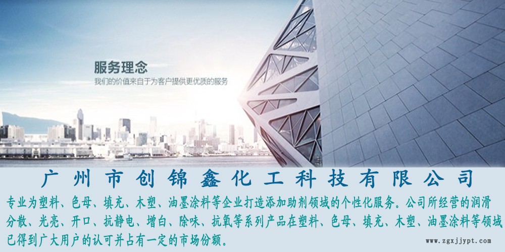 美國原裝進口阿克蘇/PMC Armoslip E Powder高純芥酸酰胺 塑料爽滑光亮劑 消泡劑示例圖1