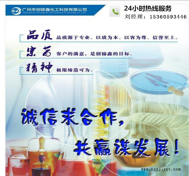 美國原裝進口阿克蘇/PMC Armoslip E Powder高純芥酸酰胺 塑料爽滑光亮劑 消泡劑示例圖3