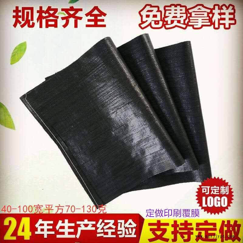 炭黑編織袋防風化抗紫外線抗老化編織土工袋啟軒廠家防風化抗紫外線