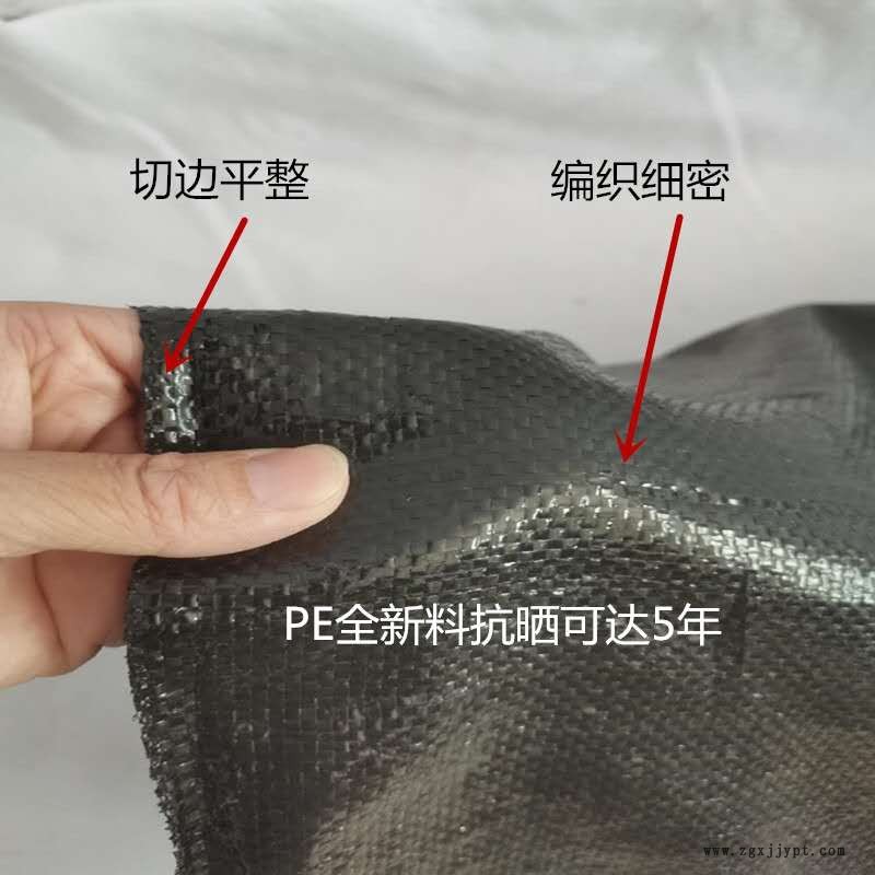 炭黑編織袋防風化抗紫外線垃圾掩埋廠專用啟軒廠家防風化抗紫外線
