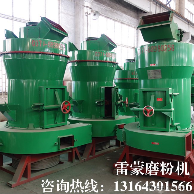 產地貨源銷售雷蒙磨粉機 3019 3216雷蒙磨 價格 高效磨粉機生產廠示例圖2