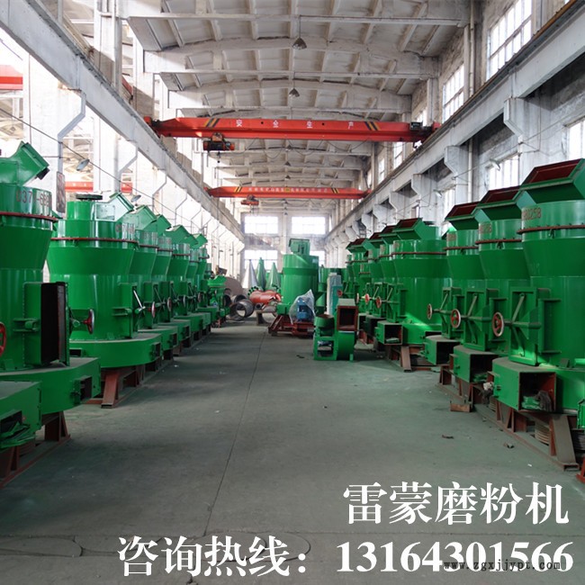 產地貨源銷售雷蒙磨粉機 3019 3216雷蒙磨 價格 高效磨粉機生產廠示例圖3