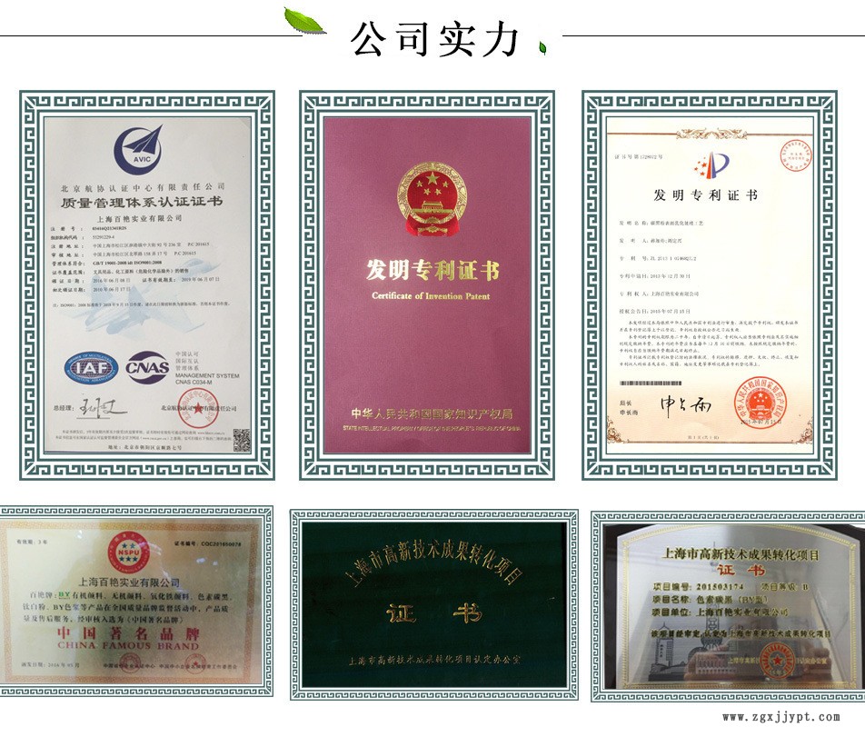 水性無樹脂色漿 環(huán)保色漿示例圖4