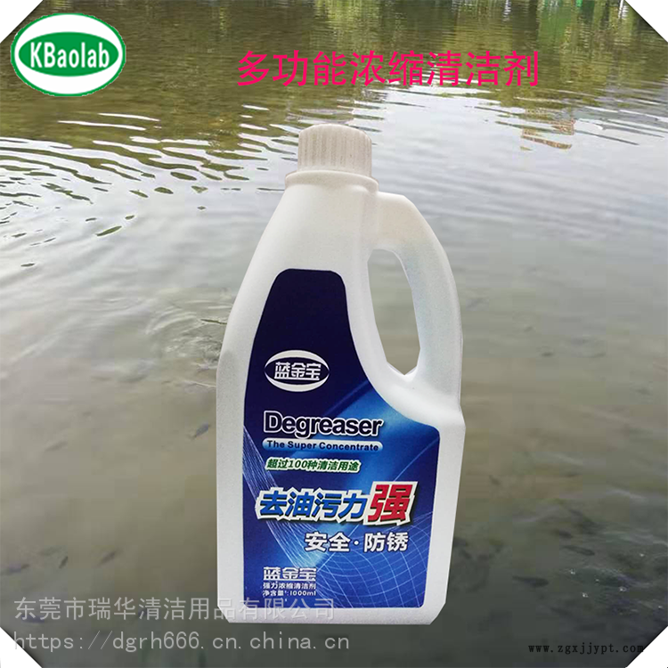 LW-666濃縮清洗劑 鍋爐除垢劑 常年供應 濃縮全能清洗劑