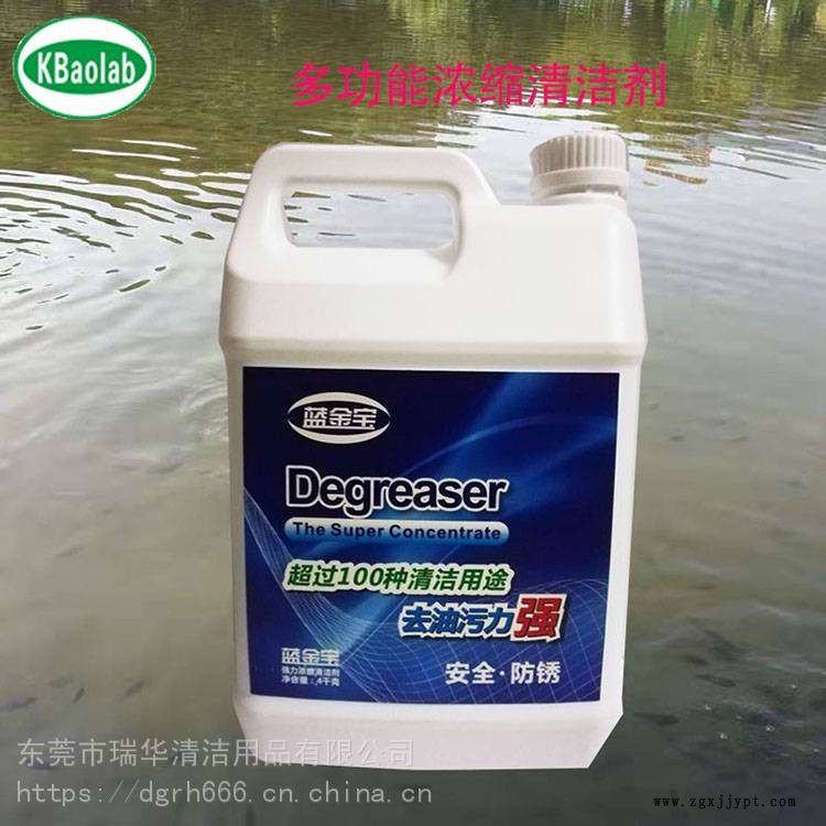 LW-666濃縮清洗劑 鍋爐除垢劑 常年供應 濃縮全能清洗劑