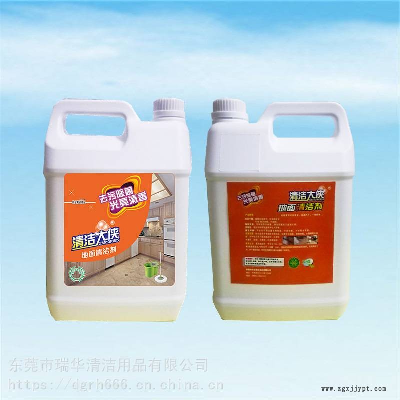 地面除油清洗劑 抽油煙機(jī)清洗劑 基地銷(xiāo)售 瑞華