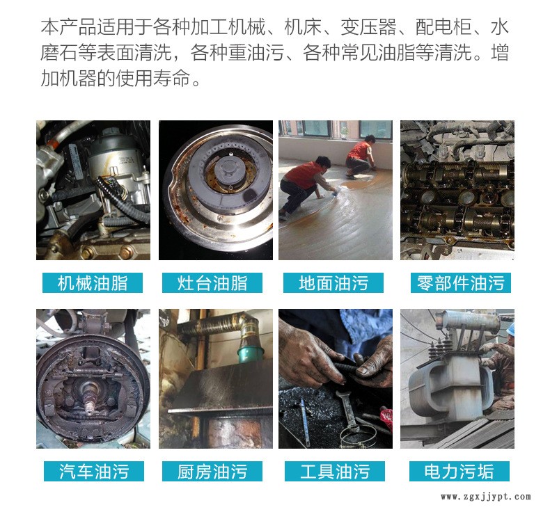 正品可賽新ts1755EF清洗劑 天山1755 1750環保型高效清洗劑400g示例圖2