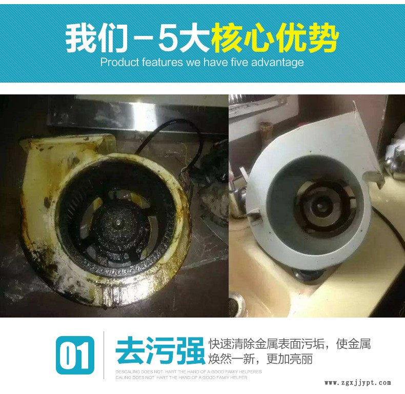 正品可賽新ts1755EF清洗劑 天山1755 1750環保型高效清洗劑400g示例圖4