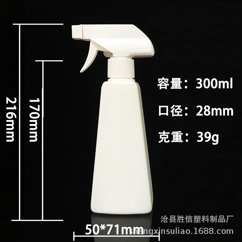 塑料瓶子 清洗劑噴霧瓶 油煙凈專用噴霧瓶 恒塑廠家直供