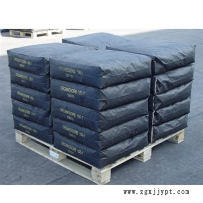 油墨涂料炭黑制造廠家