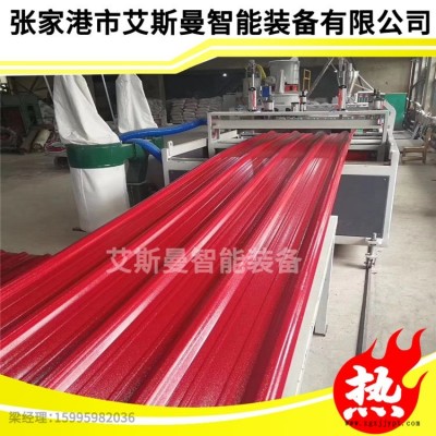 河南合成樹脂瓦設備、蘇州合成樹脂瓦機器、河南三層合成樹脂瓦生產線