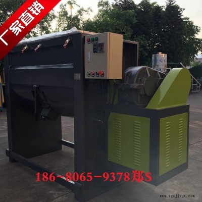 廠家洗衣粉臥式攪拌機型號齊全