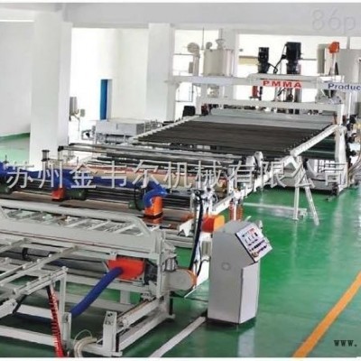 金韋爾PC耐力板擠出生產線