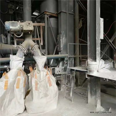 天津氫氧化鈣粉-氫氧化鈣粉廠-金通石灰粉(推薦商家)