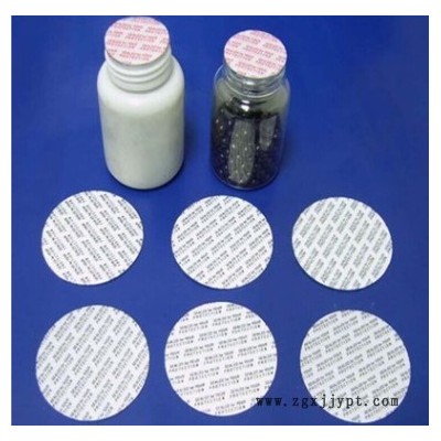 煙臺物理低發泡瓶蓋內襯擠出機-龍口陽光機械機器穩定