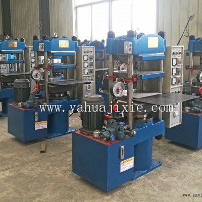 80T三板兩層帶工作臺(tái)硫化機(jī)