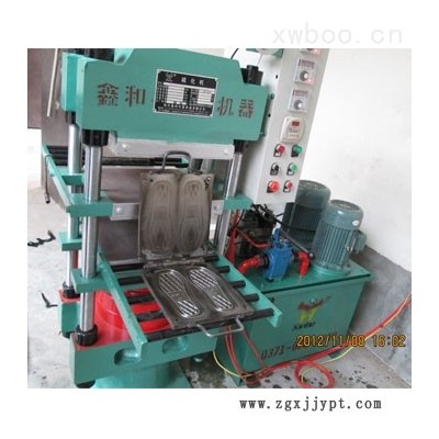 鞋材四柱硫化機