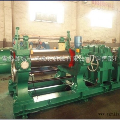 青島鑫城一鳴16寸400橡膠/18寸/22寸開煉機