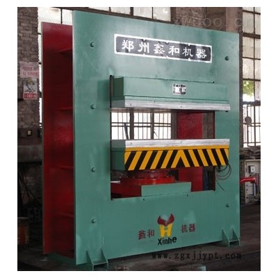 400噸框式大型硫化機