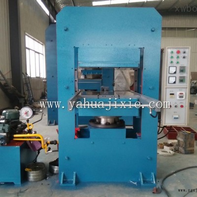 120T700乘以700帶自動(dòng)推拉模裝置硫化機(jī)