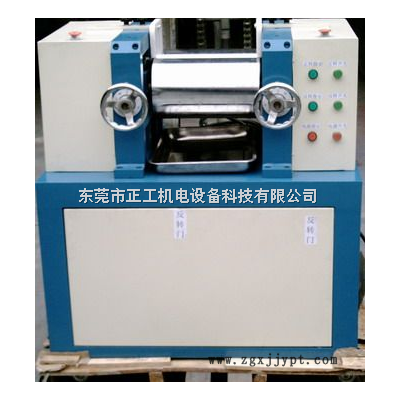 XK-160開煉機-油加熱