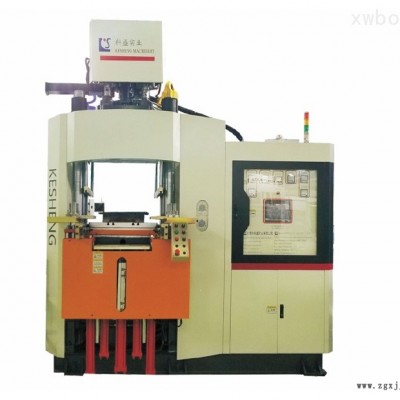 先進先出立式橡膠射出硫化機 KSU200-1500（Tons）