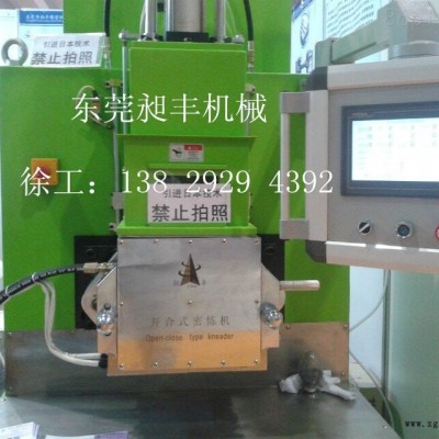 氧化鋁3L密煉機(jī)，氧化鋁3L密煉機(jī)