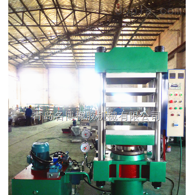 供應150T柱式多層硫化機