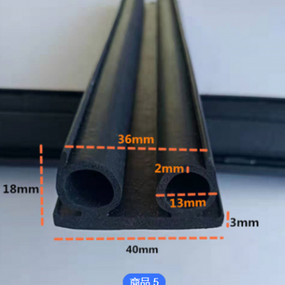 定制橡膠密封條 汽車B型隔音隔熱發泡密封條通用型防塵發泡密封條