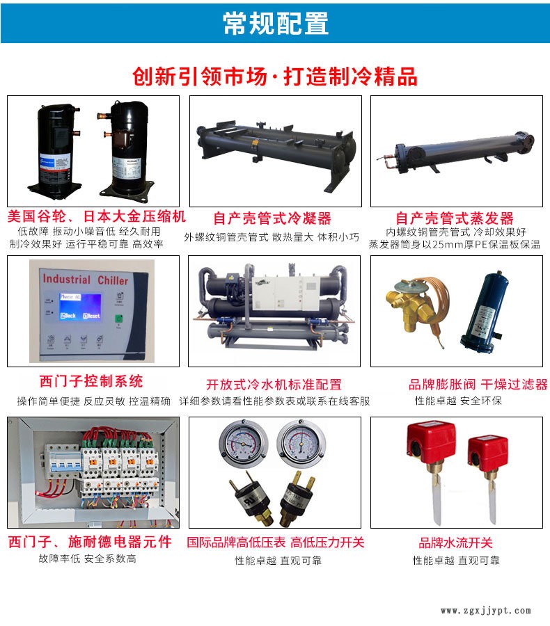 廠家直銷供應油溫機 模溫機 水溫機  水式模溫機維修示例圖4