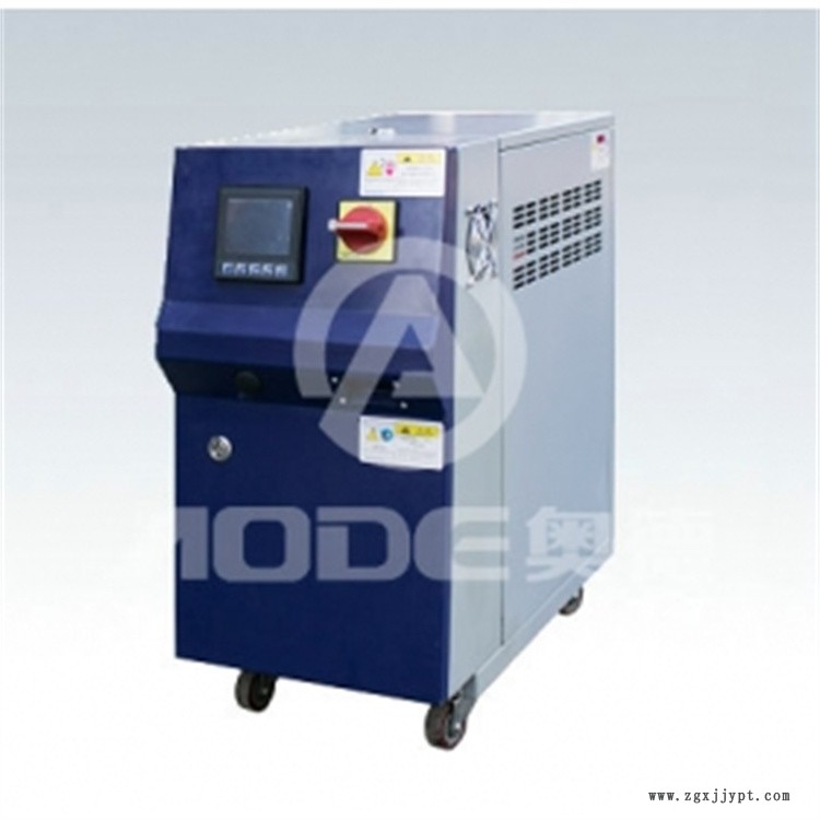 南京專業模溫機制造商水模溫機廠家奧德生產廠家