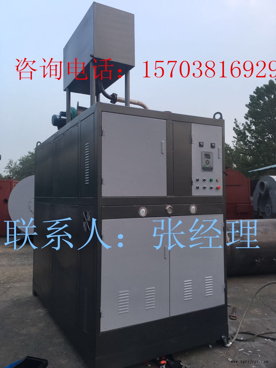 YQW模溫機/燃氣模溫機生產廠家示例圖3