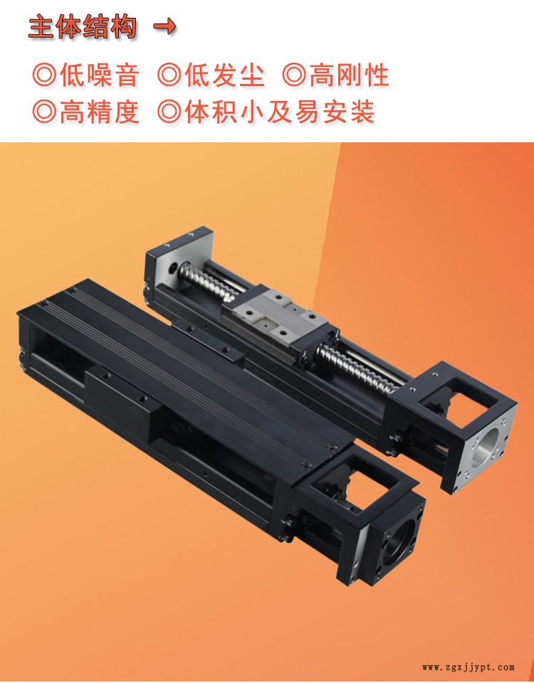 KK直線模組滑臺專業替代HIWIN上銀KK