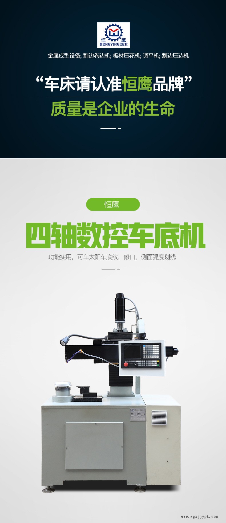 伯朗特廠家四軸沖壓工業機器人 搬運沖壓機械手臂 工業焊接機械手示例圖2