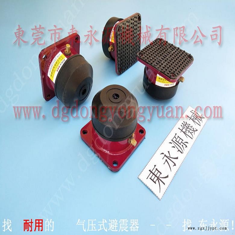 錦德萊氣壓式避震器 機器被動減震墊  避震腳  設備減振器，機械手配套自動噴油機