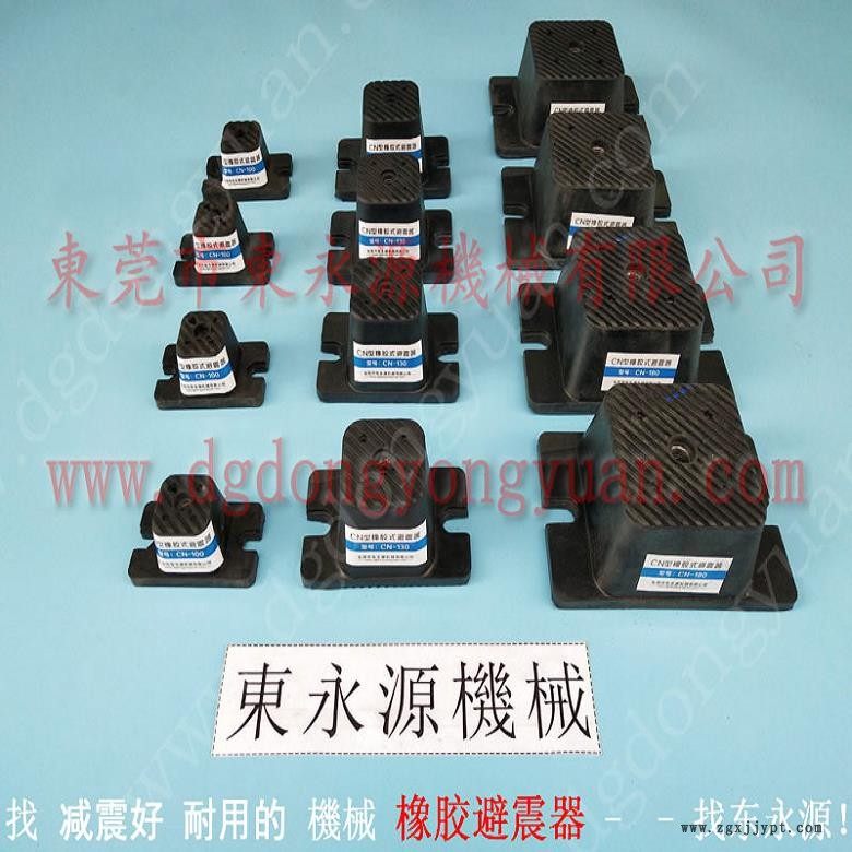 錦德萊氣壓式避震器 機器被動減震墊  避震腳  設備減振器，機械手配套自動噴油機