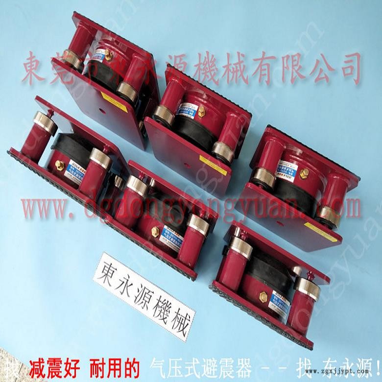 錦德萊氣壓式避震器 機器被動減震墊  避震腳  設備減振器，機械手配套自動噴油機