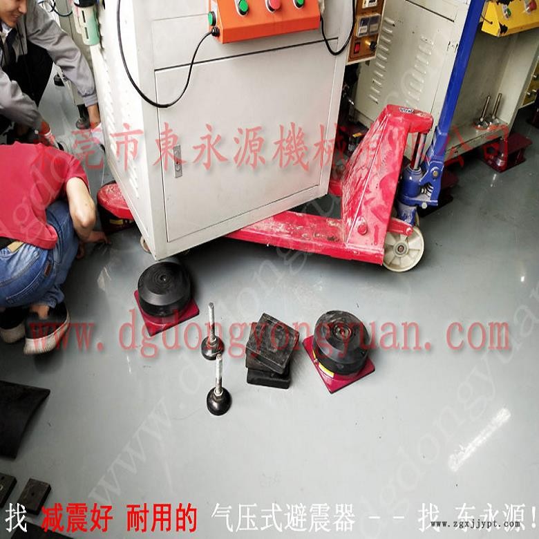 錦德萊氣壓式避震器 風機空氣式減振器  減振器  高周波機樓面減震腳，沖壓機械手配套涂油機
