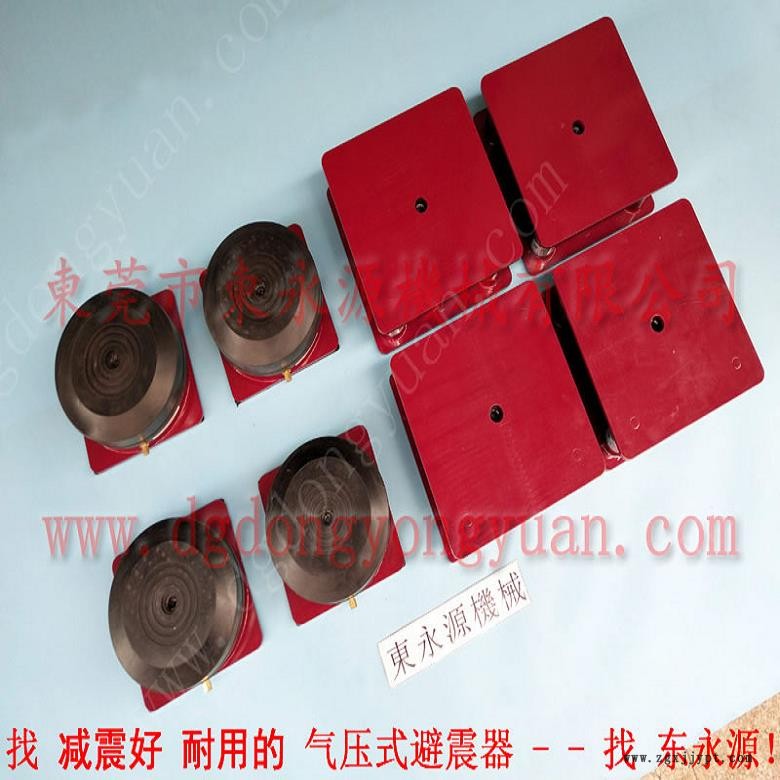 吸塑機減震墊 包裝壓痕機隔震墊  防震膠  紡織設備減震器，機械手配套自動噴油機