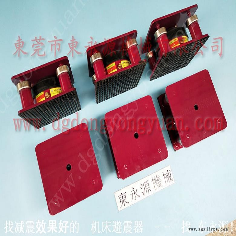 吸塑機減震墊 包裝壓痕機隔震墊  防震膠  紡織設備減震器，機械手配套自動噴油機