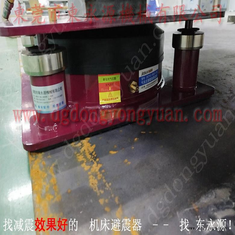壓痕機(jī)減震墊 機(jī)器搬上樓用的 減震墊  帶式窗簾包邊機(jī)減振腳，機(jī)械手配套自動(dòng)噴油機(jī)