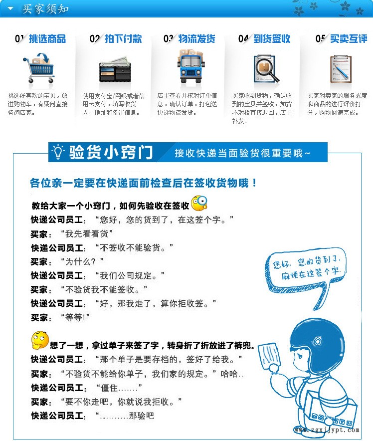 早教創意玩具 2018科技小制作 小小機械手 DIY科學實驗材料包示例圖3