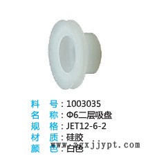 機械手吸盤 氣動真空吸盤 天行系列大尾吸盤一二層大頭吸盤系列示例圖2