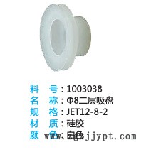 機械手吸盤 氣動真空吸盤 天行系列大尾吸盤一二層大頭吸盤系列示例圖4