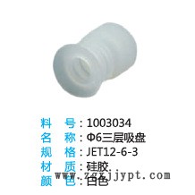 機械手吸盤 氣動真空吸盤 天行系列大尾吸盤一二層大頭吸盤系列示例圖3