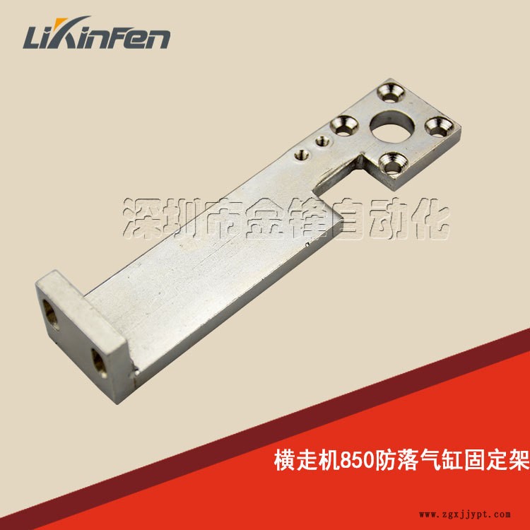 機(jī)械手配件 橫走機(jī)雙臂雙截650 750 850防落氣缸固定板 固定支架示例圖2