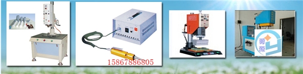 新聞：做輸液袋的機器醫用袋輸液袋焊接設備供應商（安順有哪些公司）