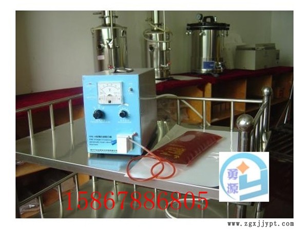 新聞：做輸液袋的機器醫用袋輸液袋焊接設備供應商（安順有哪些公司）