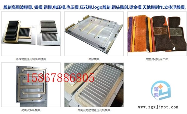 新聞：PVC塑料折盒機廠家生產（海南規模大的）