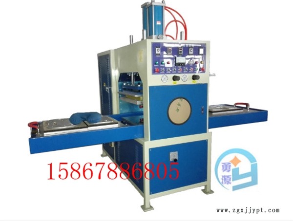 新聞:水囊高頻熱合焊接機(常德有名氣的)